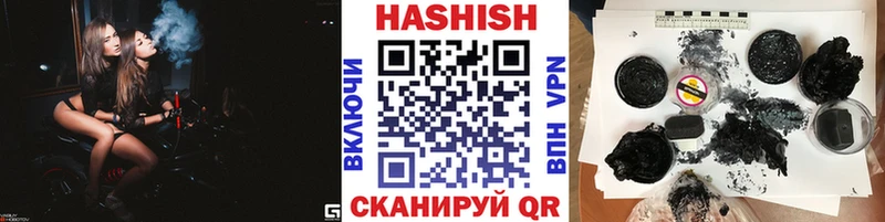 Продажа наркотиков Высоцк АМФЕТАМИН  Кодеин  ГАШ  КОКАИН  СК 