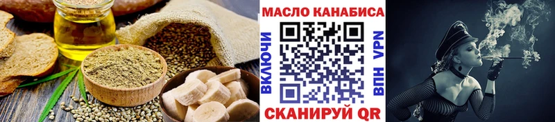 Еда ТГК конопля  Высоцк 