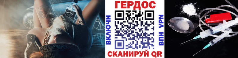 сколько стоит  blacksprut ссылки  Героин герыч  darknet как зайти  Высоцк 