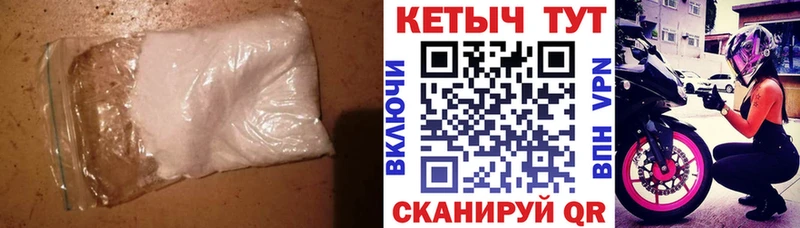 КЕТАМИН VHQ  цена наркотик  ОМГ ОМГ ссылка  darknet клад  Высоцк 