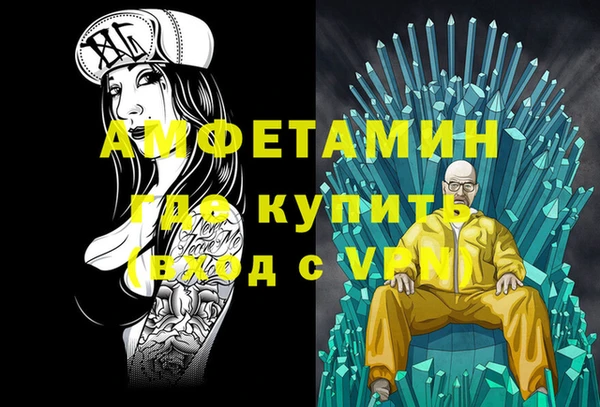 амфетамин Верхнеуральск