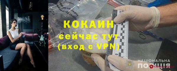 альфа пвп VHQ Бронницы