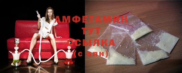 мефедрон VHQ Бугульма
