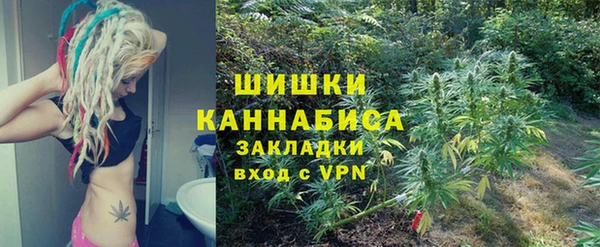альфа пвп VHQ Бронницы