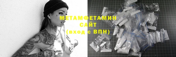 мефедрон VHQ Бугульма