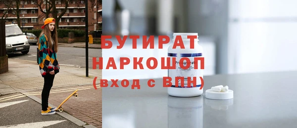 мефедрон VHQ Бугульма