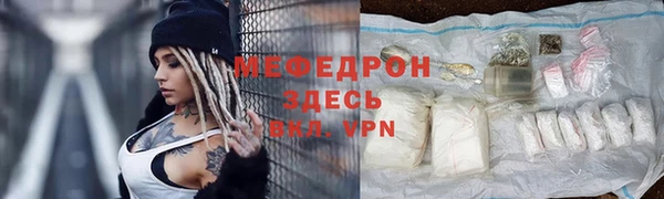 spice Верхний Тагил