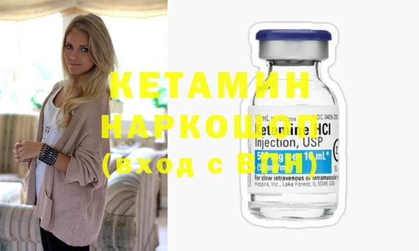 альфа пвп VHQ Бородино