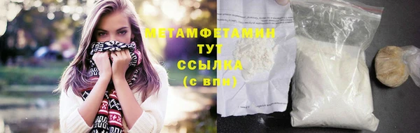 мефедрон VHQ Бугульма