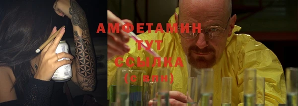 альфа пвп VHQ Бронницы
