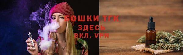 альфа пвп VHQ Бородино