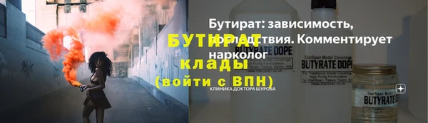 мефедрон VHQ Бугульма