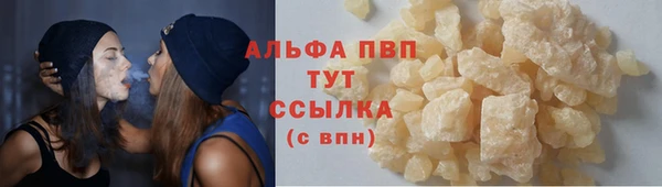 мефедрон VHQ Бугульма