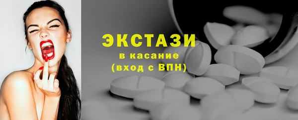 spice Верхний Тагил