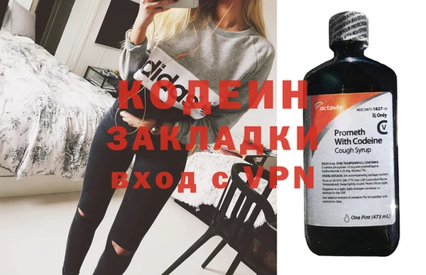 прущие крисы Сясьстрой