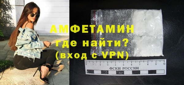 альфа пвп VHQ Бронницы