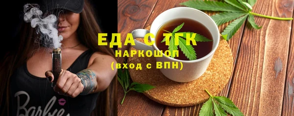 мефедрон VHQ Бугульма