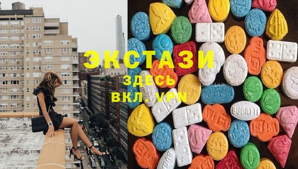 альфа пвп VHQ Бородино