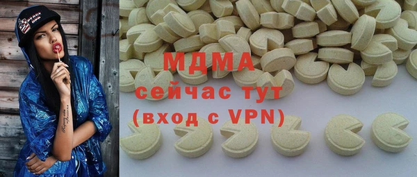 альфа пвп VHQ Бородино