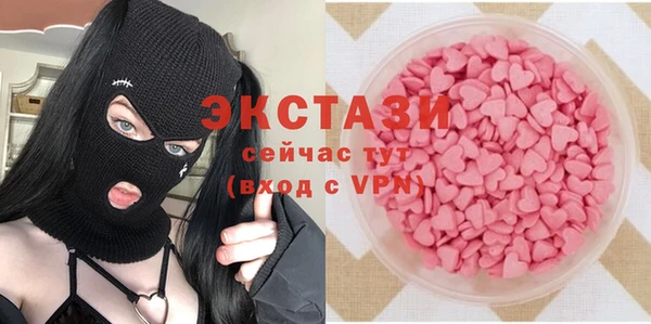 альфа пвп VHQ Бородино