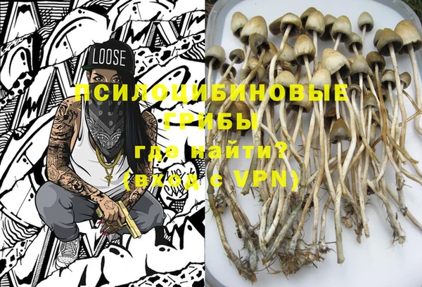 альфа пвп VHQ Бронницы