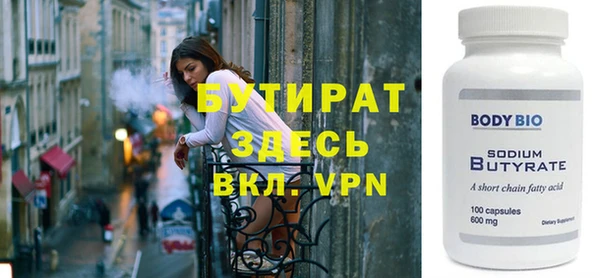 a pvp Белокуриха