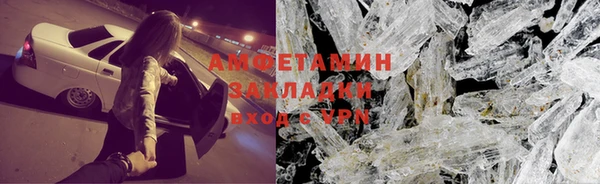 альфа пвп VHQ Бронницы