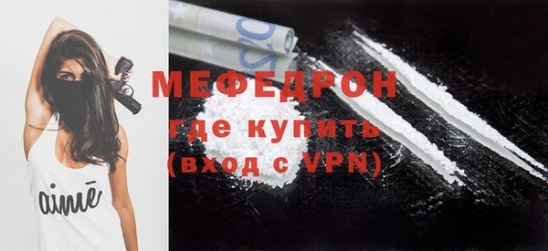 альфа пвп VHQ Бородино