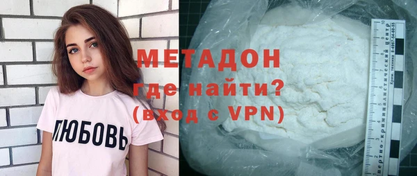 spice Верхний Тагил
