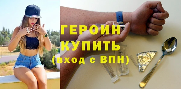 альфа пвп VHQ Бронницы