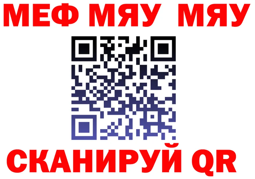 АМФ 97% маркетплейс площадка МЕГА Высоцк