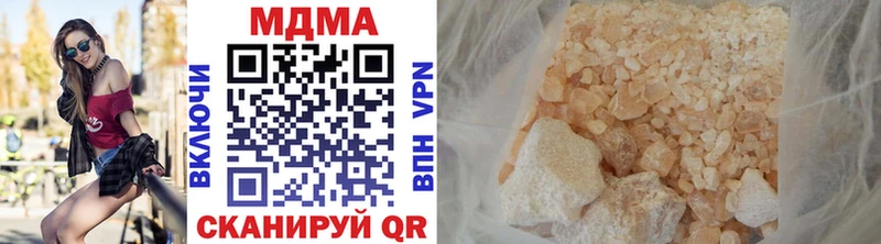 МДМА crystal  Высоцк 