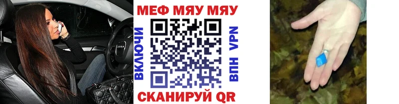 МЯУ-МЯУ мяу мяу  ОМГ ОМГ ссылка  Высоцк 