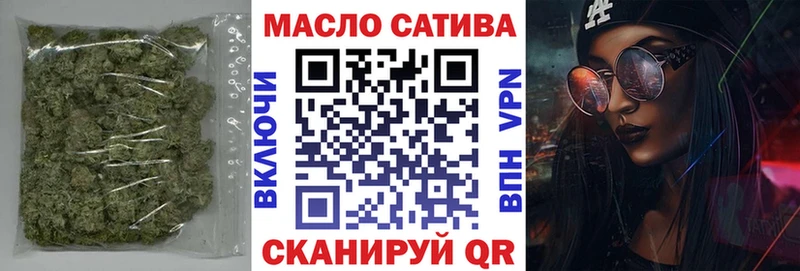 ТГК THC oil  даркнет формула  Высоцк 