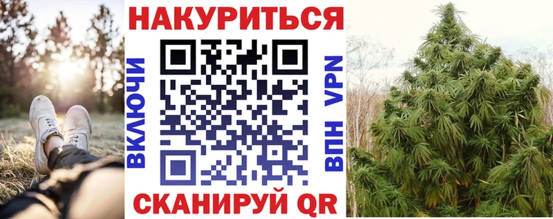 Каннабис Amnesia Высоцк